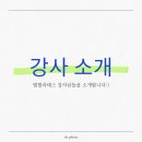 엘정형외과의원 이미지