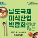 국제산업 이미지