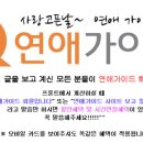 와와모텔 이미지