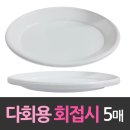 해동산업 쇼핑하우