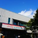 두류2동주민센터 이미지