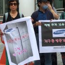 삼성환경 이미지