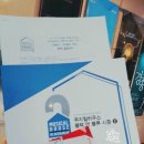 번뜩이하우스