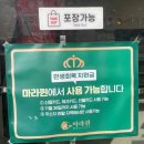 퀸 | 충북 성안길 맛집 마라퀸 후기