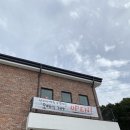오매기 744 :: 서울근교 당일치기 야외바베큐 글램핑장 내돈내산 후기 (의왕 백운호수 근처)
