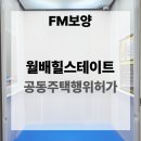 월배힐스테이트 네이버블로그