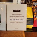 핸즈커피문경점