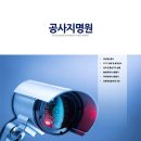(주)케이제이시스템