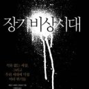 자연석유 이미지