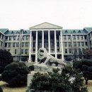 한양대학교 - 성동구 행당동 | 한양대학교