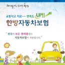 해달한의원 이미지