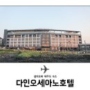 다인골프 이미지