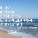 과부 고부(姑婦) 이미지