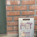 상상자극키즈아트 | 홍제동 도자기 공방 원데이클래스 아트스페이스 플로 l 겨울방학 키즈 클래스 도예 체험 그릇 만들기 후기