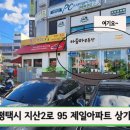 송신초등학교 이미지