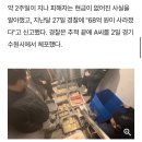 "송파구 창고에서 68억 분실" 신고, 3주 만에 잡은 범인 알고 보니… 이미지