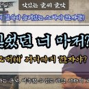 순우리말 같은 한자어(중국 외래어) 이미지