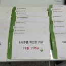 송내동 이미지