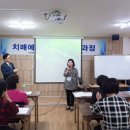 국제인지문화협회안양시지부