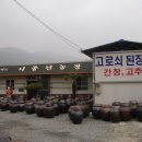 도선농장 이미지