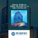 태광메디칼 이미지