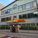 수원시 팔달구 향교로 93 이미지