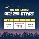 밴스의원 네이버블로그