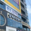 샘미장원 - 중구 도원로 25-14 | 샘미장원