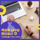 강남정보통신