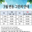 엠스클럽의성 이미지