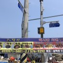 #끝집민박 이미지