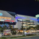 충청종합광고