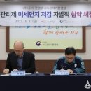 ㈜금비 이미지