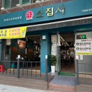 고기일등 이미지