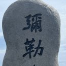 통영수산횟집 이미지