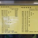 버스터미널 공영주차장 이미지