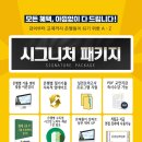 [신한은행 채용] 필기와 면접 완벽후기 분석안내(일반직, RS직)