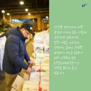 알찬유통