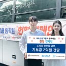 맨들 - 남구 | 맨들