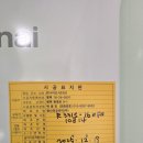 팽성 송화주공 이미지