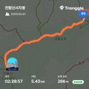 영남밧데리 | [2025 영남알프스 7봉 인증] 천황산 최단코스 주차 및 소요시간