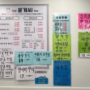 안녕꽃게씨