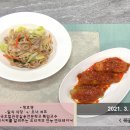 찜우동 이미지