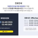 하늘호수피부과의원 이미지