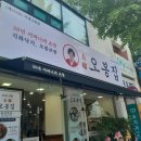 세븐일레븐(거제고현점) 네이버블로그