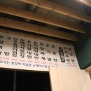 홍천본갈비 | 홍천 돼지갈비맛집 '본갈비'
