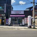 상사동로-11 | 구미 상모동 닭강정 맛집 찾는다면? 바삭함 미쳤던 ‘가창닭강정 사곡점’ 포장 후기