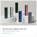 고려전자 | 릴 전자담배 종류 및 추천 기기 사용 후기