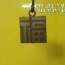 고향부동산중개사무소 네이버블로그