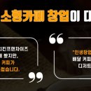 봉명동 내커피 이미지